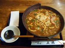 五城