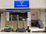 cafe de Campagne
